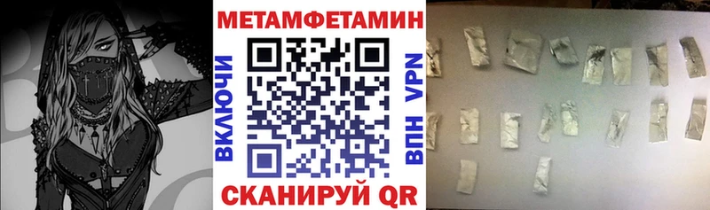 Amphetamine Premium  блэк спрут как зайти  Биробиджан 