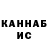 КЕТАМИН ketamine PakMan LOL