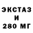 Амфетамин Розовый Dsham Dsham