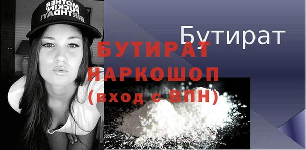 spice Белоозёрский