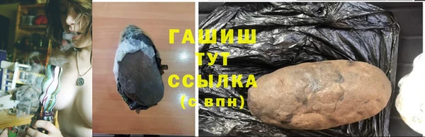 кокаин премиум Богородицк