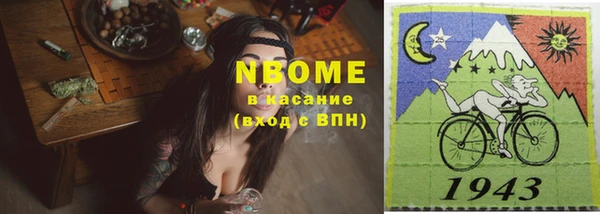 гашиш Беломорск