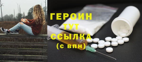 не бодяженный Богородск