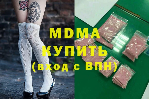 гашиш Беломорск