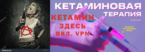 не бодяженный Богородск