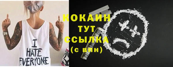 гашиш Беломорск