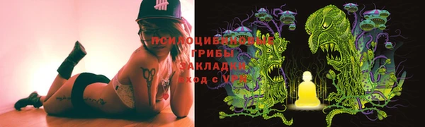 spice Белоозёрский