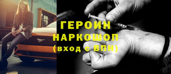 кокаин премиум Богородицк
