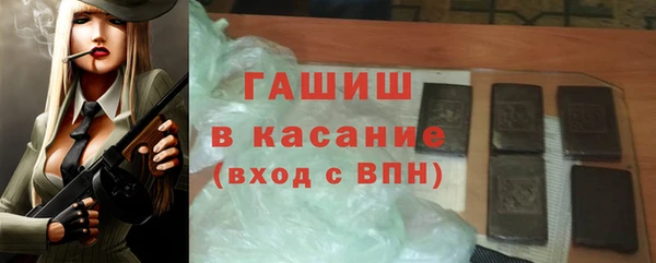 гашиш Беломорск