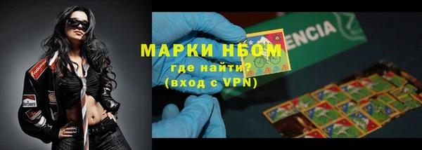 кокаин премиум Богородицк