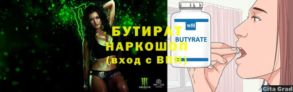 не бодяженный Богородск