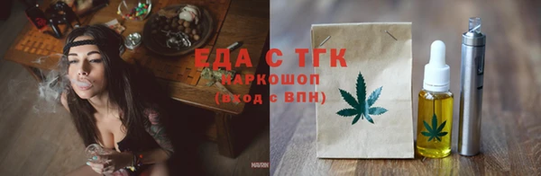 не бодяженный Богородск