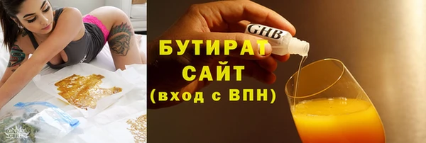 кокаин премиум Богородицк