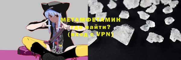 кокаин премиум Богородицк