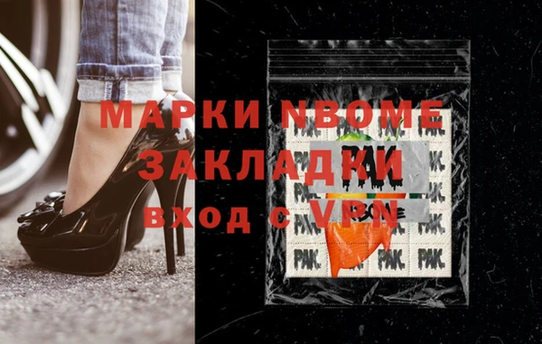 jwh Белокуриха