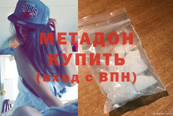 кокаин премиум Богородицк