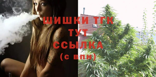 не бодяженный Богородск