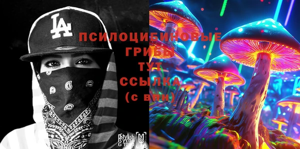 кокаин премиум Богородицк