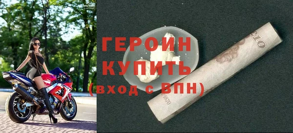 spice Белоозёрский