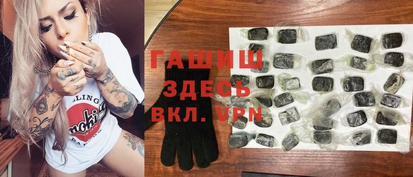 мдма Богданович