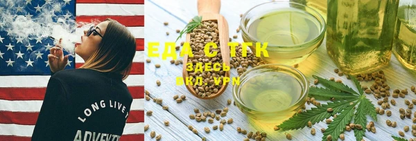 jwh Белокуриха