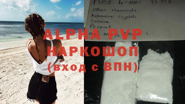 не бодяженный Богородск