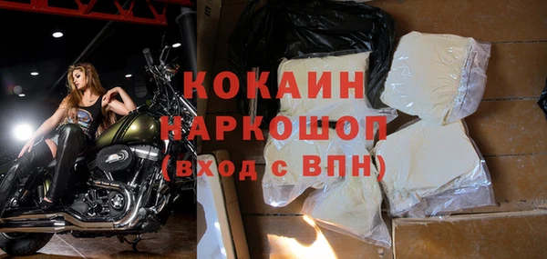 мдма Богданович