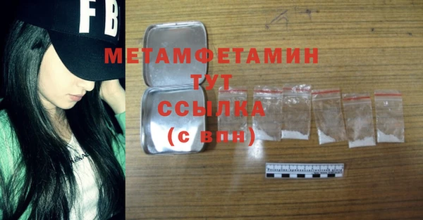 гашиш Беломорск