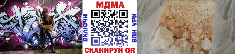 даркнет сайт  Биробиджан  блэк спрут tor  МДМА Molly 