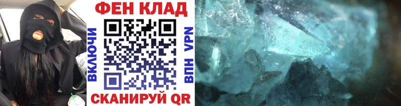как найти   Биробиджан  МЕТАМФЕТАМИН мет 