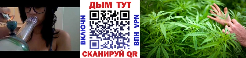 Марихуана ГИДРОПОН  нарко площадка состав  Биробиджан 